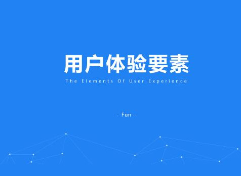 SEO数据分析:利用页面点击图改进网站用户体验