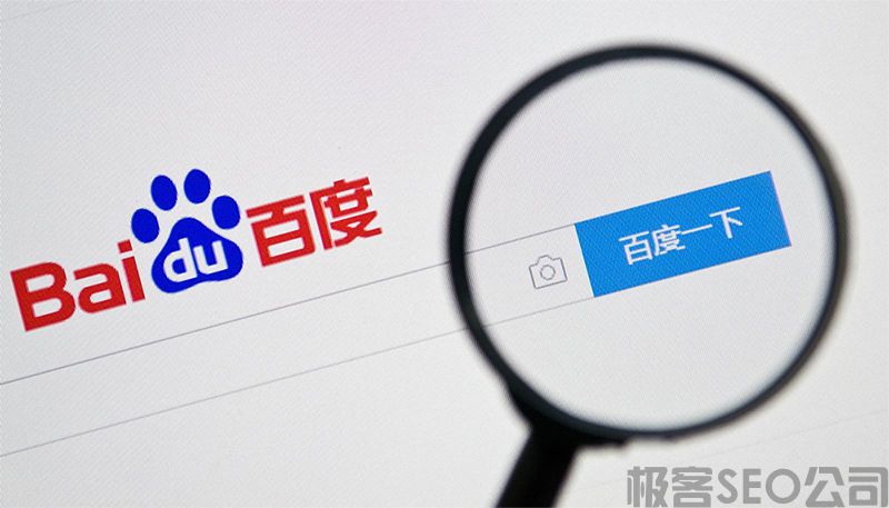 百度SEO关键技巧，轻松提升搜索可见度(图1)